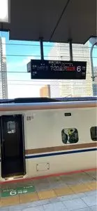 駅弁屋 東京21号売店