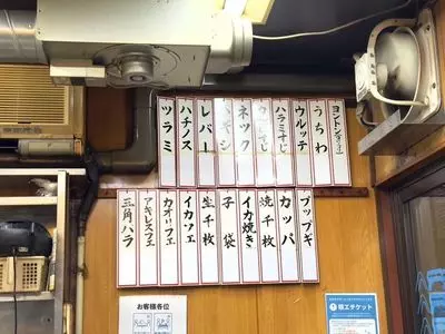 空 鶴橋総本店 2枚目