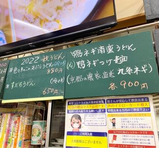 四ツ木製麺所 4枚目