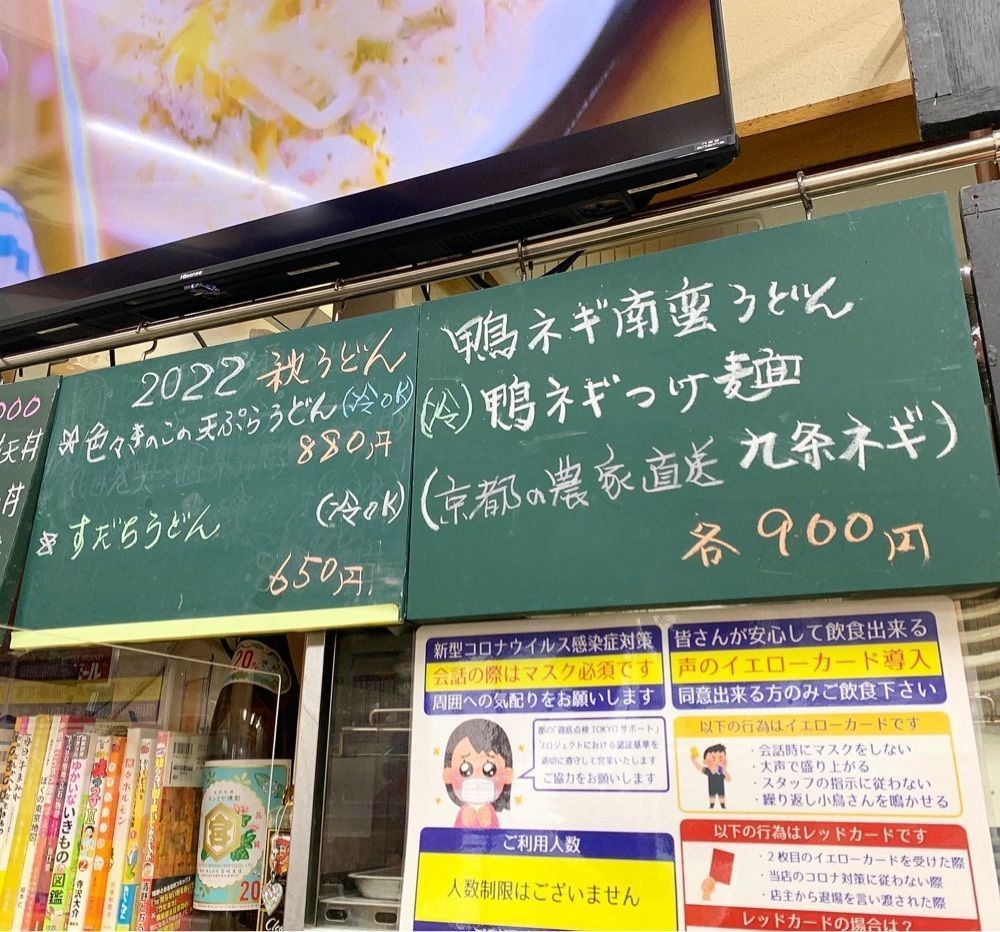 kaze_gourmetさんが投稿した四ツ木製麺所に関する口コミの画像