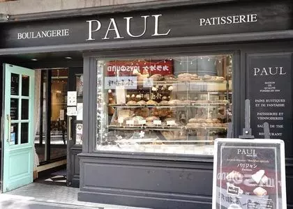 PAUL 神楽坂店 2枚目