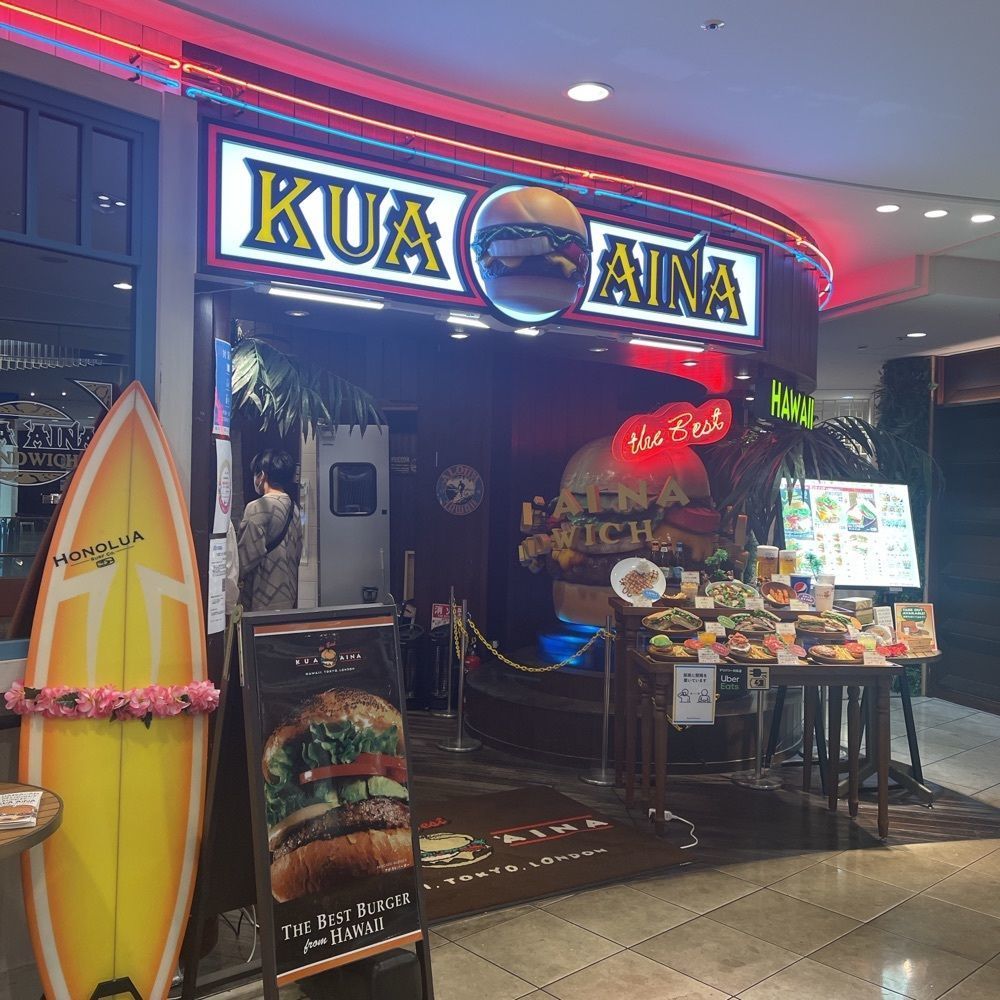 いろはさんが投稿したクアアイナ なんばパークス店（KUA ’AINA）に関する口コミの画像
