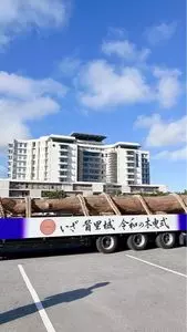 イオンモール沖縄ライカム
