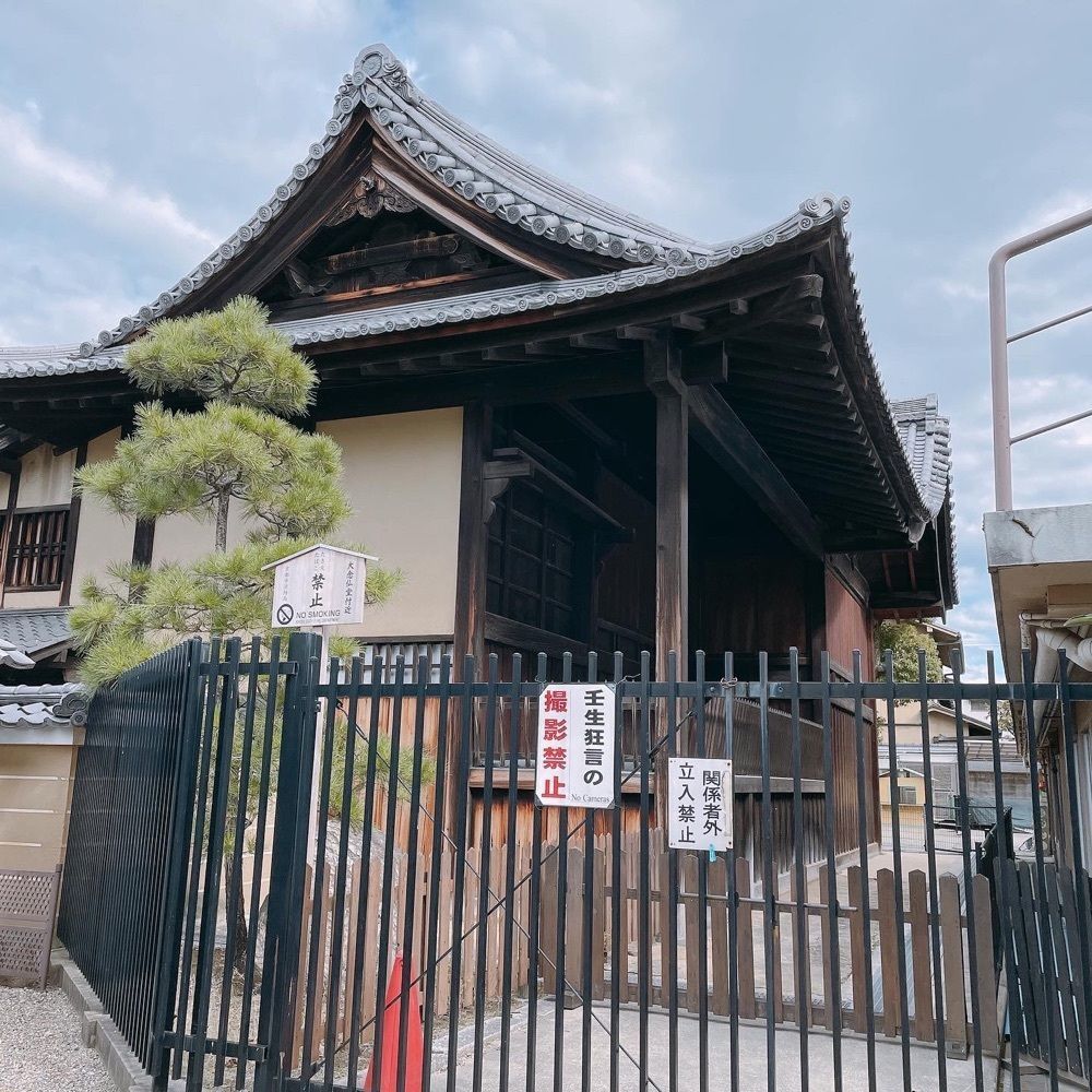 Danjouさんが投稿した壬生寺に関する口コミの画像