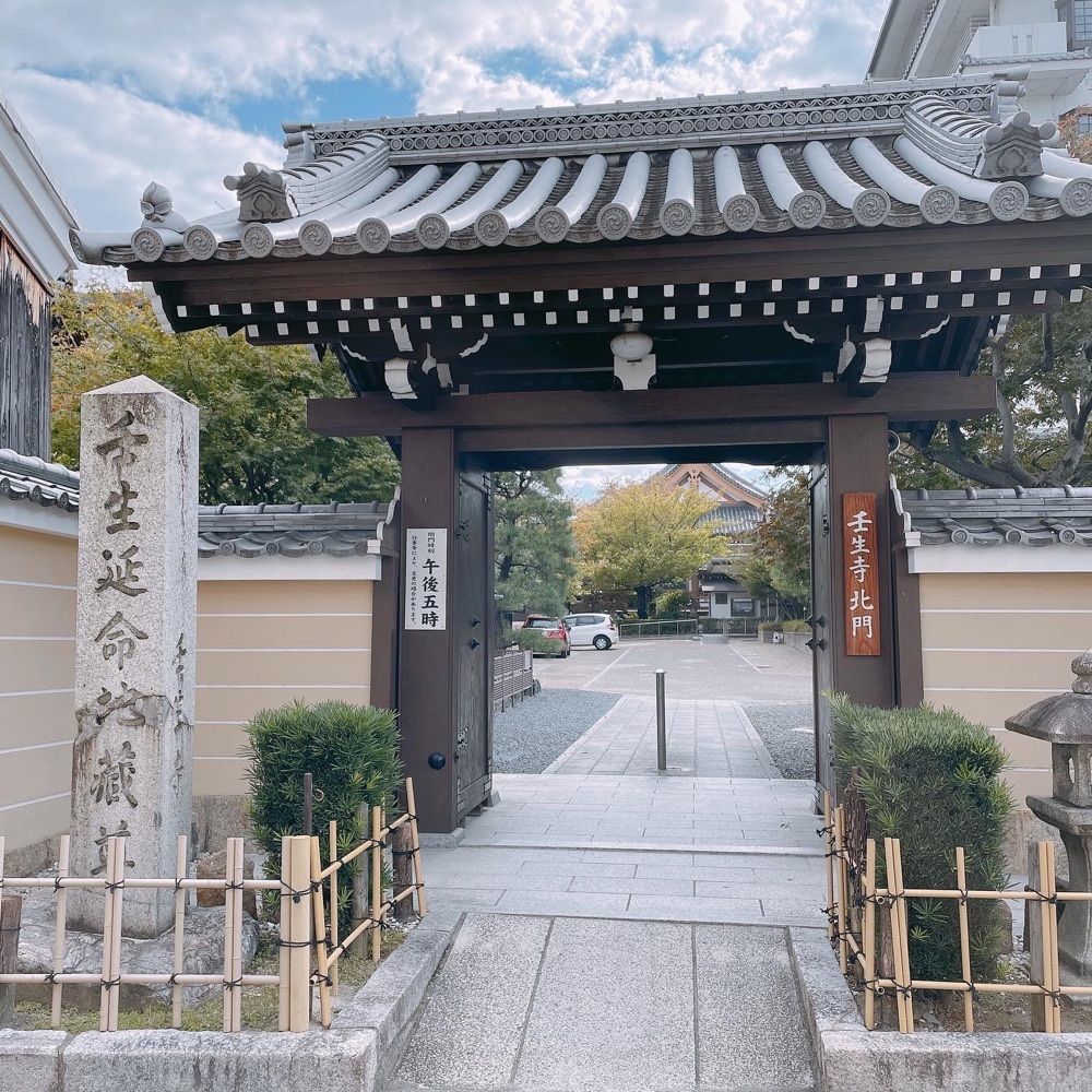 Danjouさんが投稿した壬生寺に関する口コミの画像