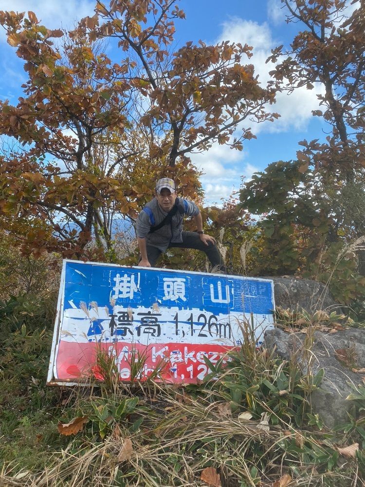 あるふぃすたさんが投稿した臥竜山に関する口コミの画像