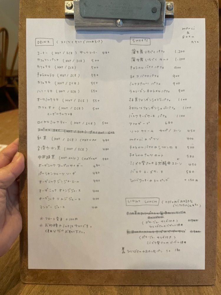 えつごさんが投稿した守山宿町家うの家に関する口コミの画像