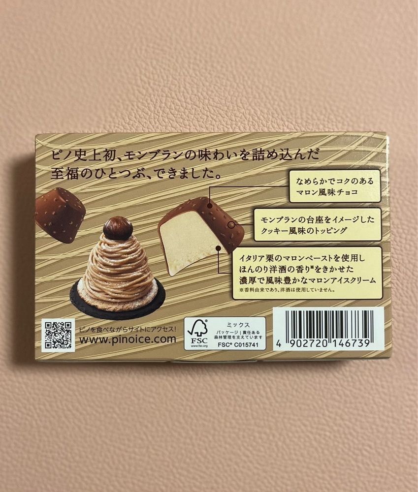 chou chou tabiさんが投稿したローソン 枚方藤阪南二丁目店に関する口コミの画像