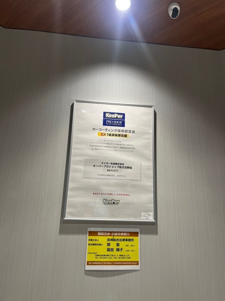 chou chou tabiさんが投稿したシャトレーゼ 交野店に関する口コミの画像
