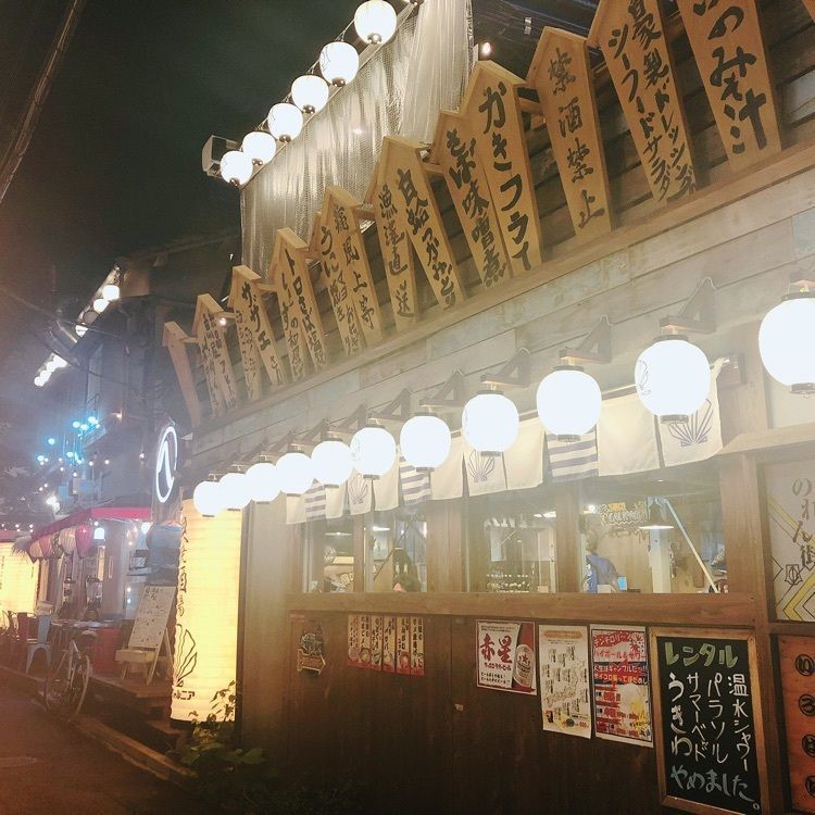#新宿 #代々木 #ほぼ新宿のれん街 #新宿呑み屋 #雰囲気良し #昔ながらの居酒屋さん #おいしいお酒