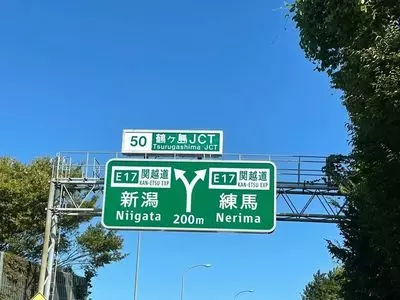 高坂サービスエリア(下り) ショッピングコーナー