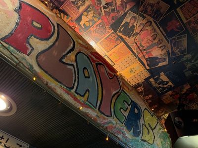 プレイヤーズ(PLAYERS) 8枚目