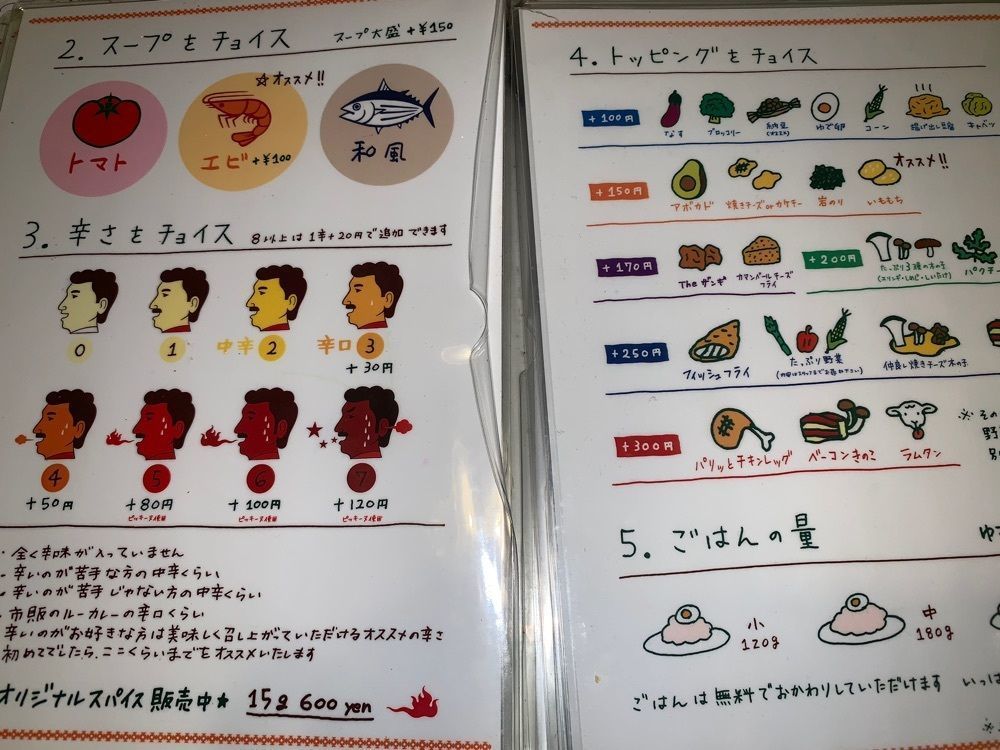 カリフラワーさんが投稿したポニピリカに関する口コミの画像
