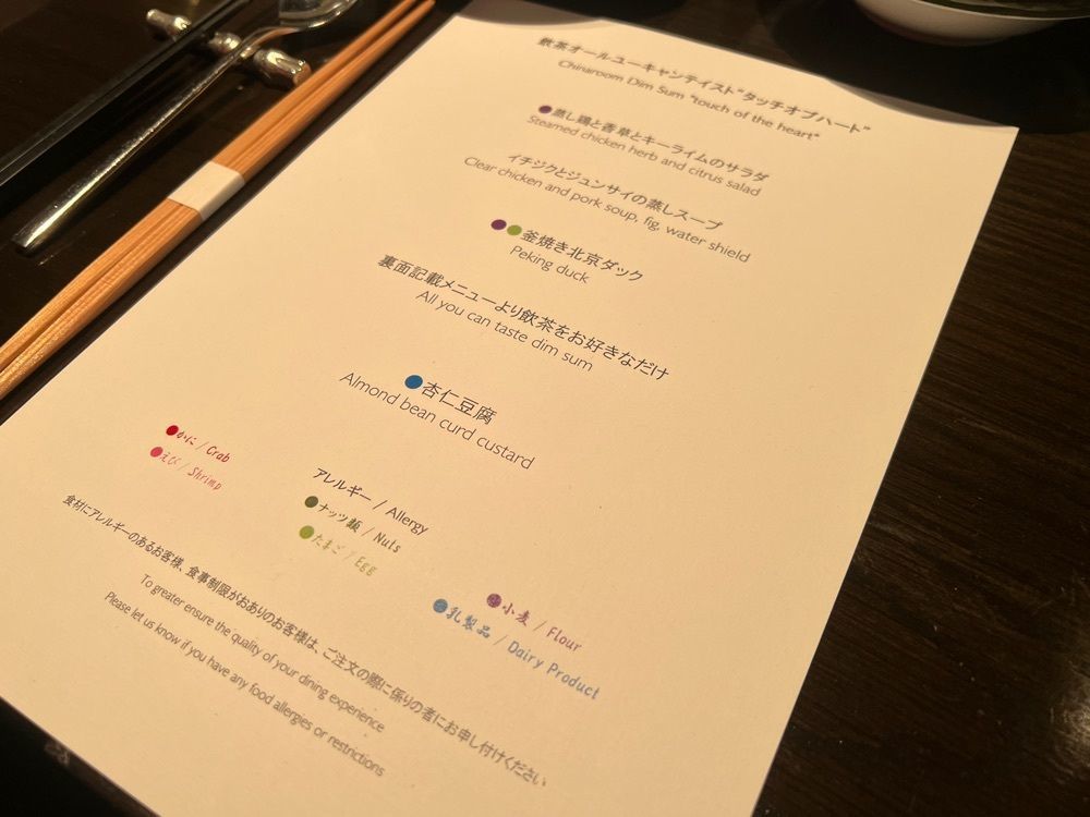 カリフラワーさんが投稿したチャイナルーム（Chinaroom）に関する口コミの画像