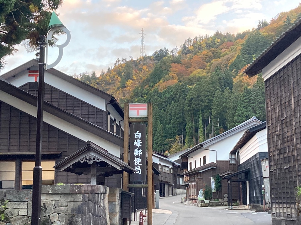 Howl Monさんが投稿した白峰温泉に関する口コミの画像