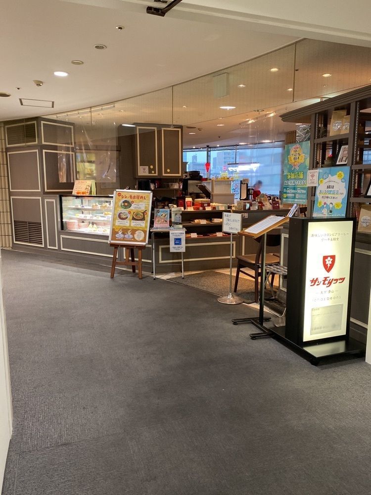 鉄道王さんが投稿したサンモリッツ 今池ガスビル店（ST.MORITZ）に関する口コミの画像