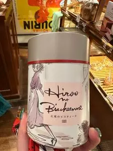 ブーランジェリーブルディガラ 広尾本店（BURDIGALA）