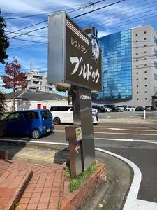 ブルドック