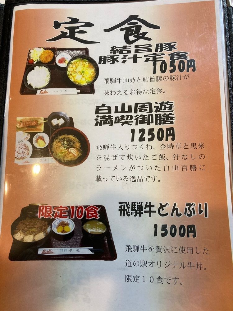 Howl Monさんが投稿した一里野高原ホテルろあんに関する口コミの画像