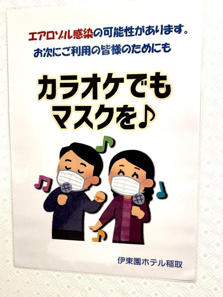 シルバーさんが投稿した伊東園ホテル 稲取 （イナトリ）に関する口コミの画像