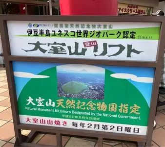 おおむろ軽食堂