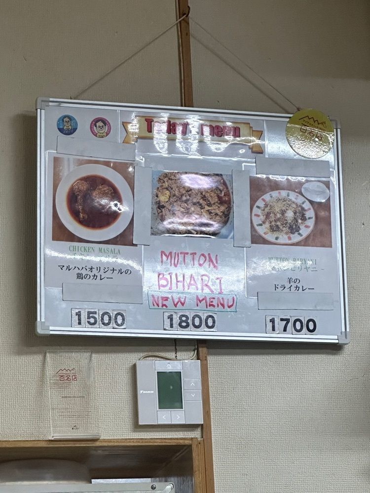 ten_ten602の福岡グルメさんが投稿したハラールフードマルハバ（HALLAL FOOD MARHABA）に関する口コミの画像