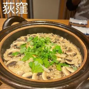 居酒屋 おざ