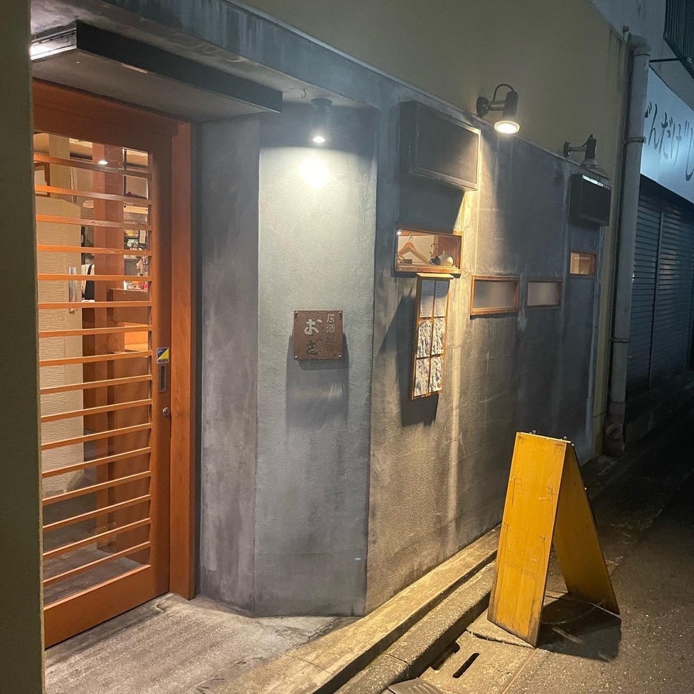 junjun09090909さんが投稿した居酒屋 おざに関する口コミの画像