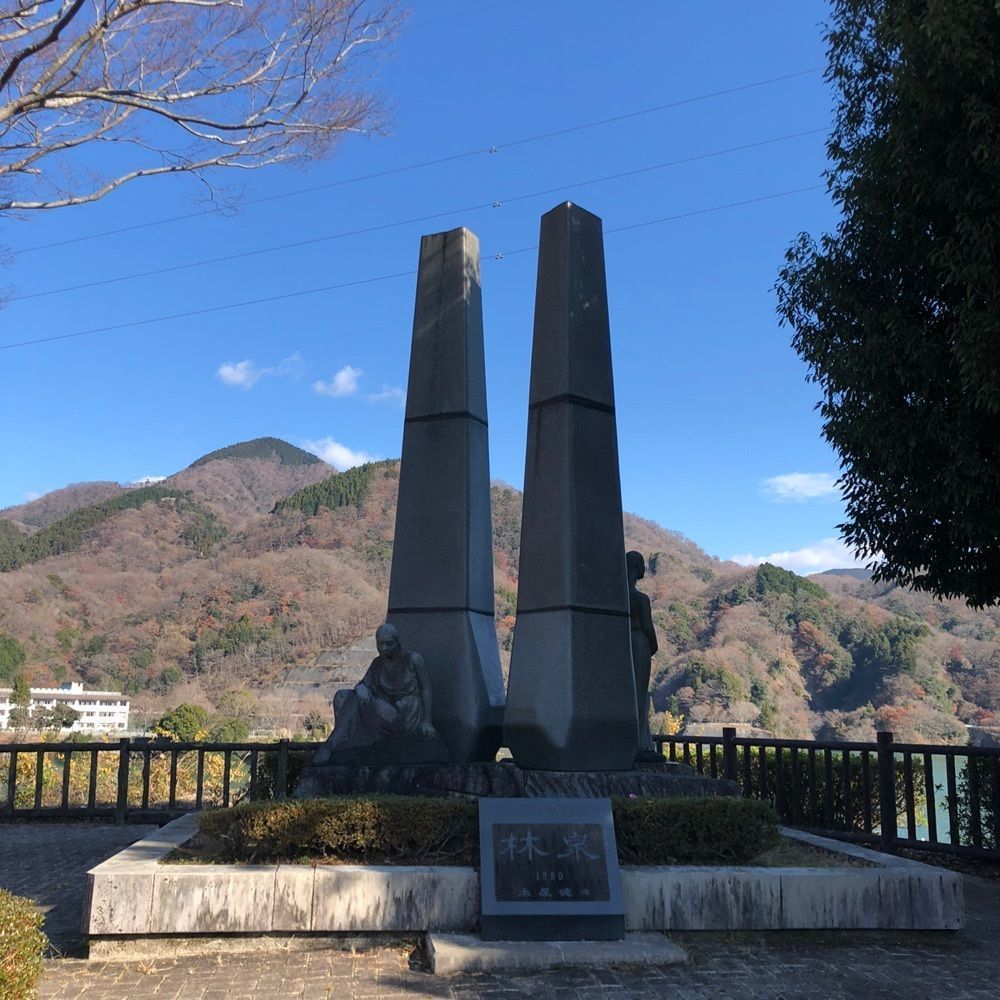 asomogさんが投稿した三保ダムに関する口コミの画像