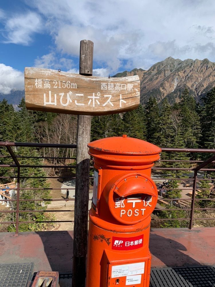 九尾の狐さんが投稿した千石園地　雪の回廊（新穂高ロープウェイ）に関する口コミの画像