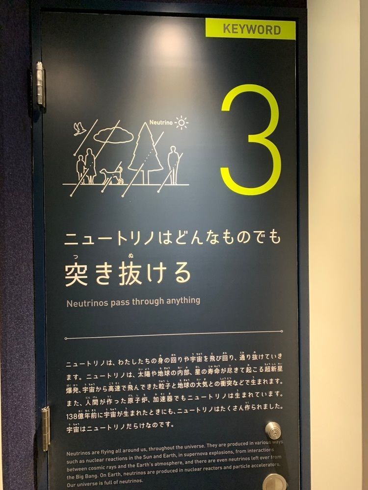 九尾の狐さんが投稿した宙ドーム・神岡　軽食コーナーに関する口コミの画像