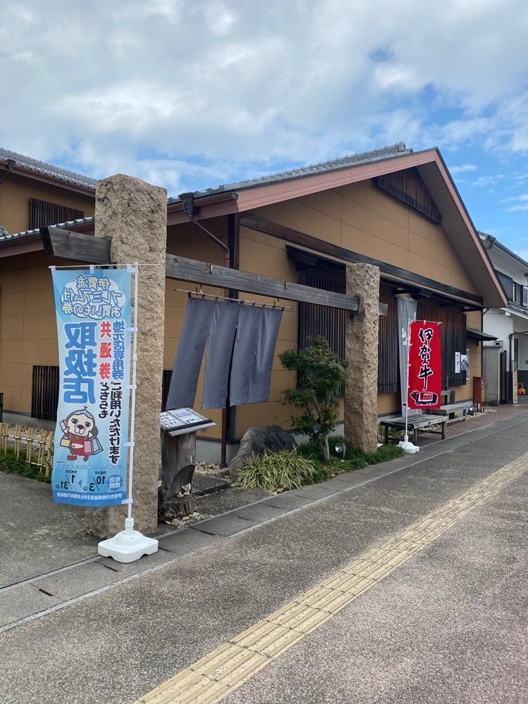 鉄道王さんが投稿した料り喜に関する口コミの画像