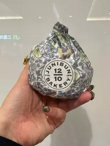 ジュウニブンベーカリー 新宿店(12/10) 3枚目