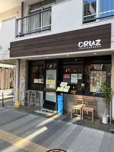 CRUZ BURGERS（クルズバーガーズ）
