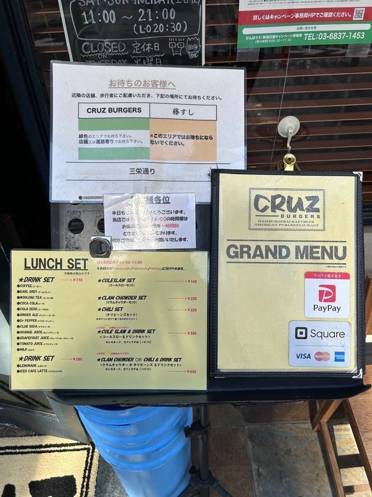 あんよさんが投稿したCRUZ BURGERS（クルズバーガーズ）に関する口コミの画像