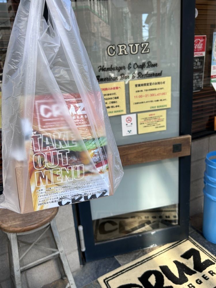 あんよさんが投稿したCRUZ BURGERS（クルズバーガーズ）に関する口コミの画像