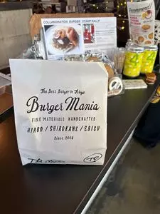 バーガーマニア 白金店（Burger Mania）