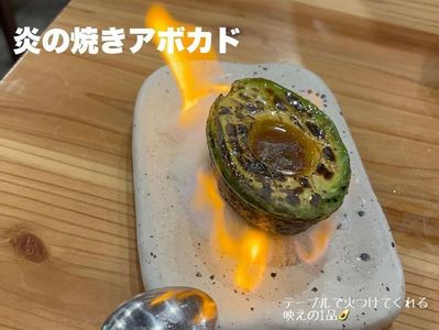 酒場 サワマル 川越店 3枚目