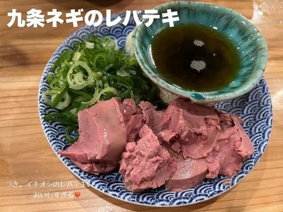 酒場 サワマル 川越店 4枚目