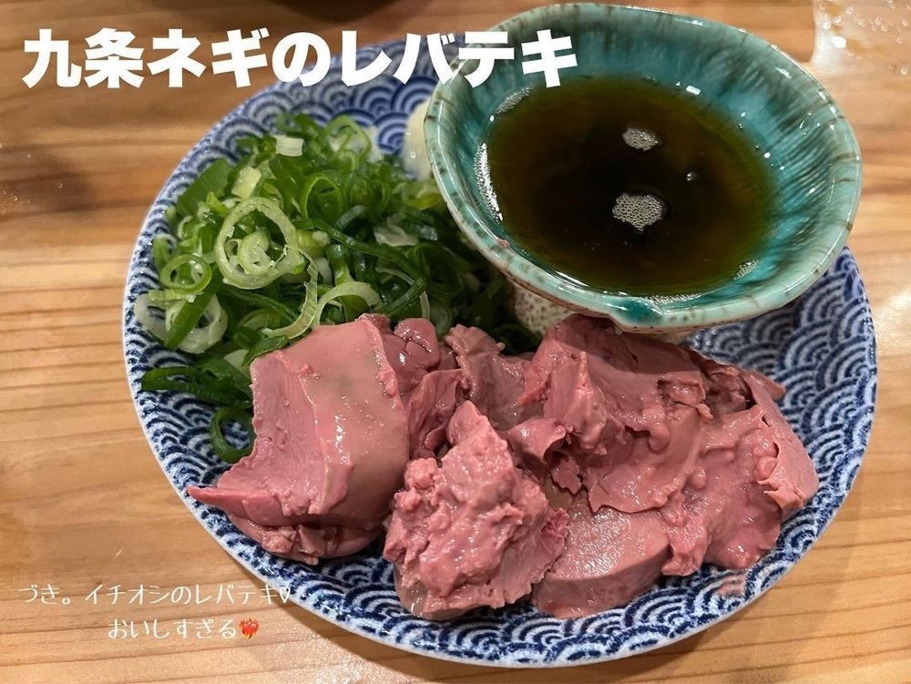 おでかけ探検部さんが投稿した酒場 サワマル 川越店に関する口コミの画像