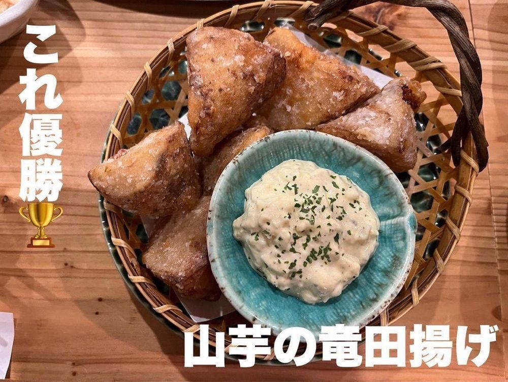 おでかけ探検部さんが投稿した酒場 サワマル 川越店に関する口コミの画像