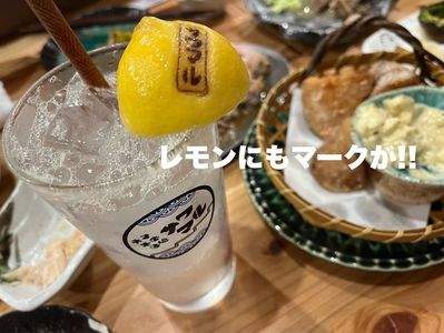 酒場 サワマル 川越店 8枚目