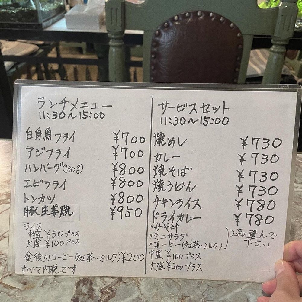 おでかけ探検部さんが投稿したまつなが屋に関する口コミの画像