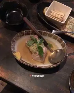 夕焼け飯店（ゆうやけはんてん）