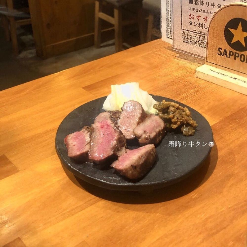 おでかけ探検部さんが投稿した調布牛タンいろ葉に関する口コミの画像