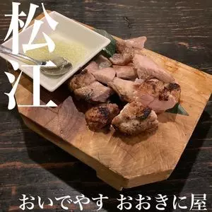 おいでやす　おおきに屋（炙串焼、おばんざい）