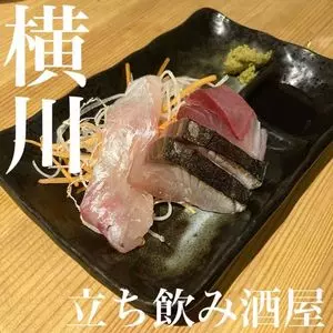 立ち飲み酒屋
