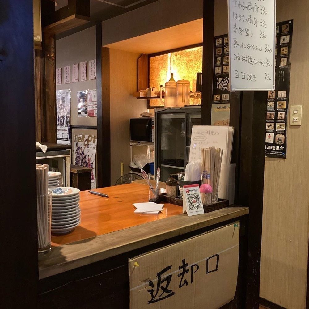 おでかけ探検部さんが投稿した立ち飲み酒屋に関する口コミの画像