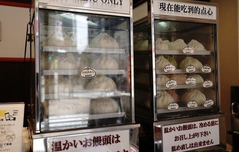 りょうじのごはん【東京・千葉のグルメ記録】さんが投稿した五十番 神楽坂本店に関する口コミの画像