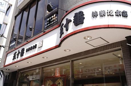 施設画像